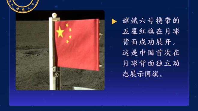 万博体育官方app在线登录截图3