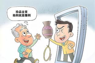 万博体育官方app在线登录截图0